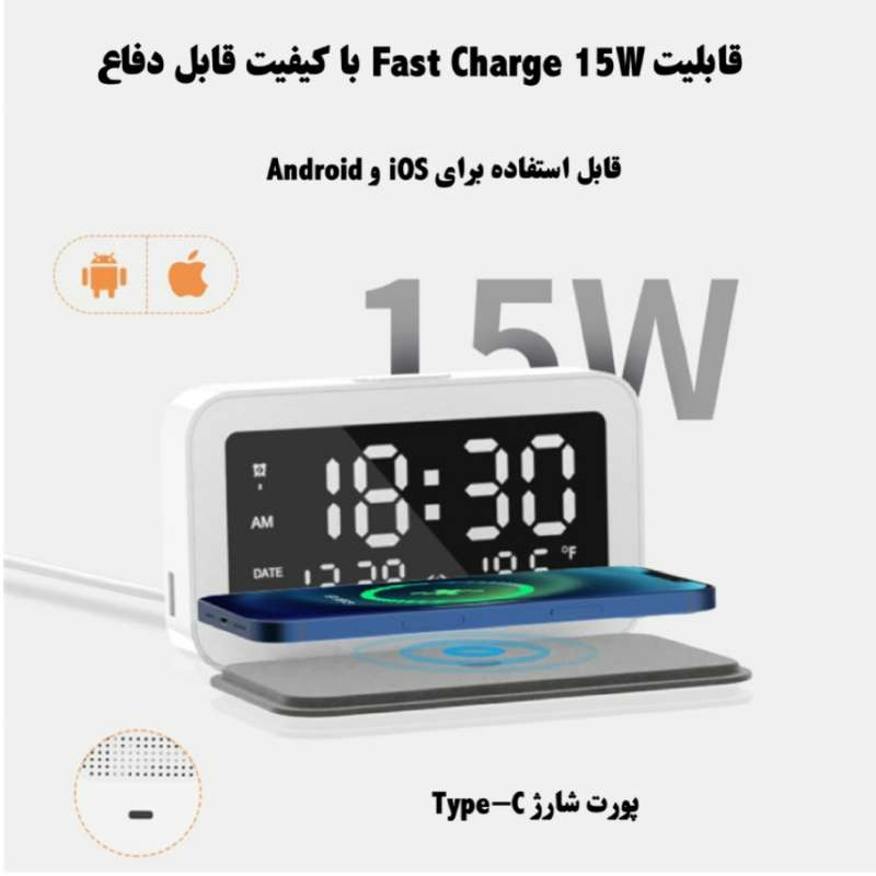 داک شارژ ساعت زنگدار رومیزی مدل مگ سیف SuperClock image gallery