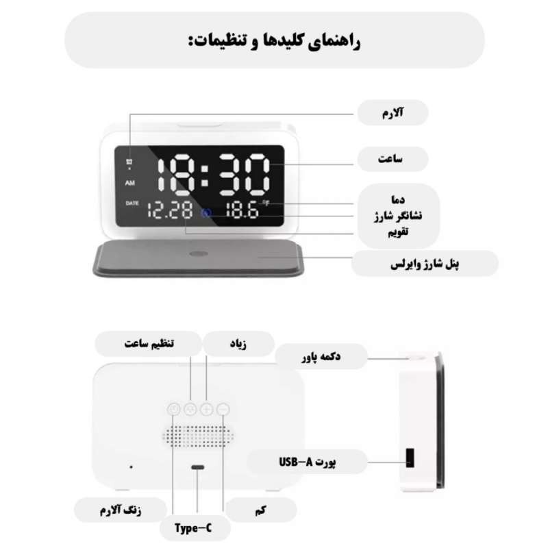 داک شارژ ساعت زنگدار رومیزی مدل مگ سیف SuperClock image gallery