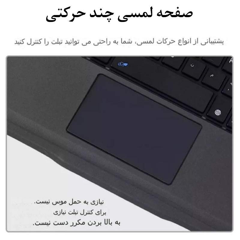 کاور تبلت با کیبورد ۹.۷ اینچ Innova مدل 5205D image gallery