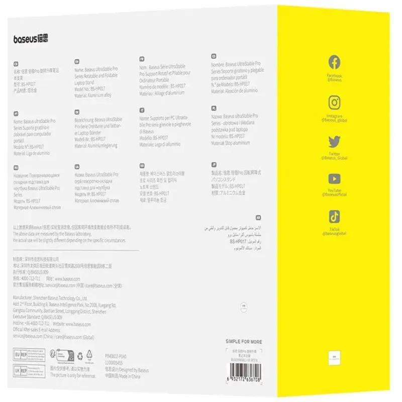 پایه لپ تاپ تاشو باسئوس مدل UltraStable Pro BS-HP017 image gallery