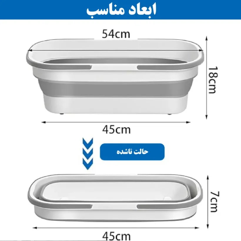 ست سطل تاشو و تی زمین شوی آبگیر FoliBuck Squeeze image gallery