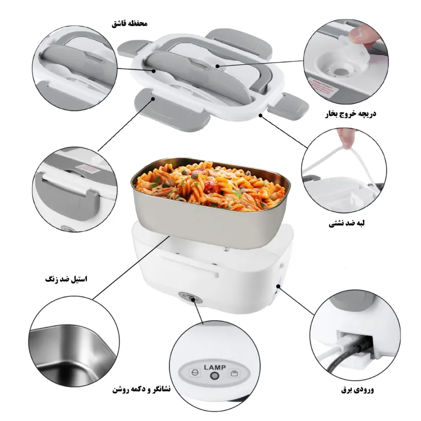 ظرف غذای سفری برقی مدل DFH-001 60W image gallery
