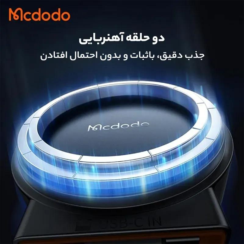 هولدر و شارژر وایرلس دریچه کولری مگ سیف مک دودو مدل CH-3000 توان 15 وات image gallery