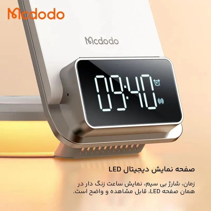 استند و شارژر وایرلس چندکاره مک دودو مدل CH-1610 توان 15 وات image gallery