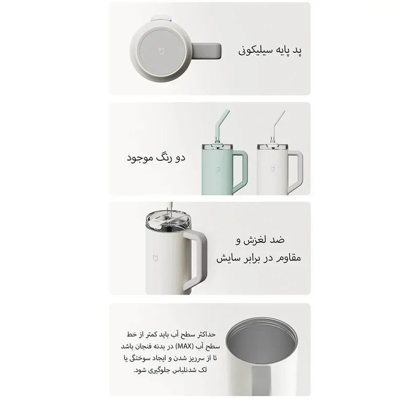 ماگ مسافرتی شیائومی Mijia مدل  Straw Cup 316L MJXGB01RM image gallery