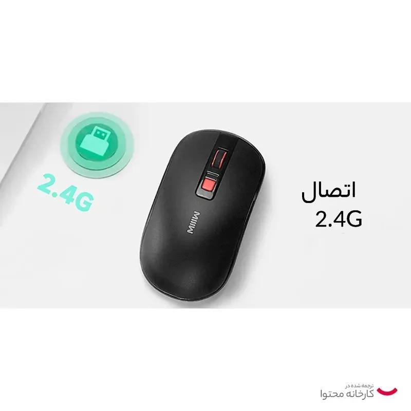 موس وایرلس شیائومی مدل Wireless Mouse Lite MW23M21 image gallery