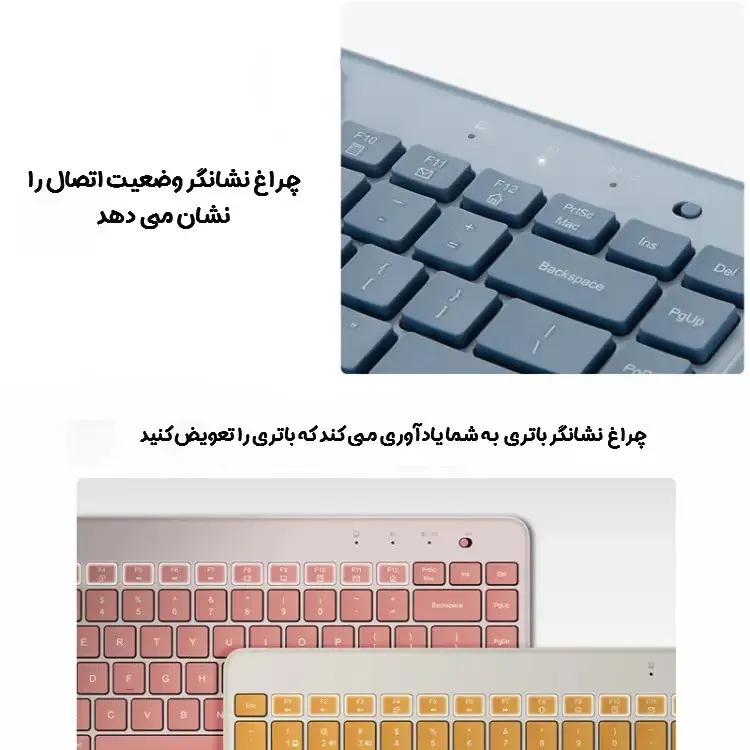 کیبورد دو حالته شیائومی مدل Portable Dual Mode Keyboard XMBXJP01YM  اتصال بلوتوث و دانگل وایرلس image gallery