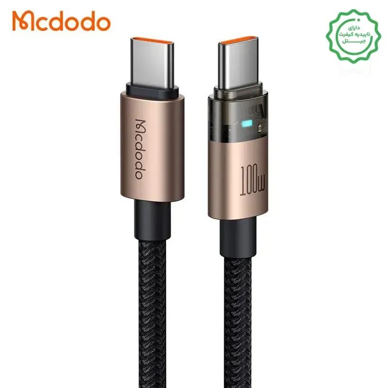 کابل Type-C به Type-C مک دودو مدل CA-558 طول 1.2 متر توان 100 وات image gallery