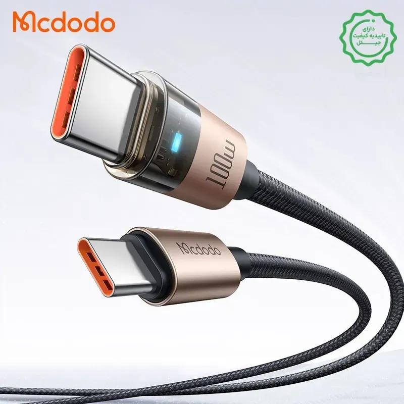 کابل Type-C به Type-C مک دودو مدل CA-558 طول 1.2 متر توان 100 وات image gallery