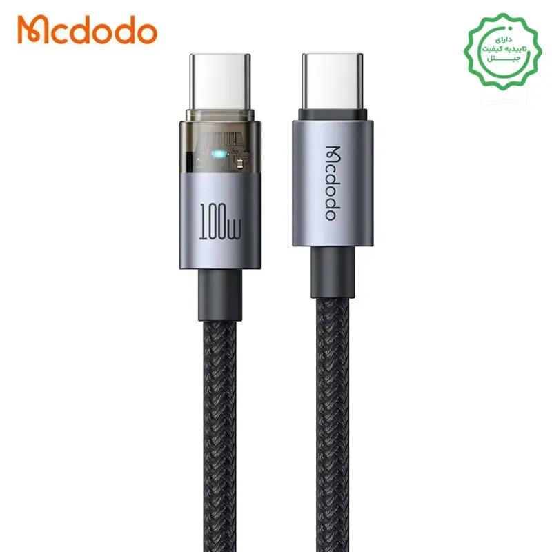 کابل Type-C به Type-C مک دودو مدل CA-558 طول 1.2 متر توان 100 وات image gallery