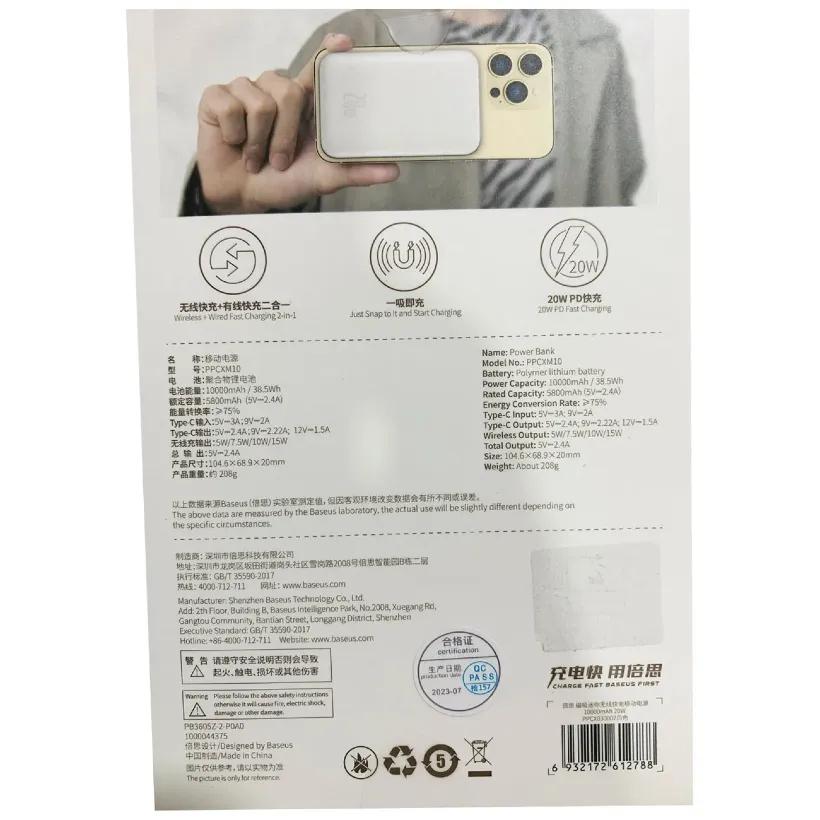 پاوربانک وایرلس 10000 مگنتی باسئوس مدل PPCX030002 توان 20 وات image gallery