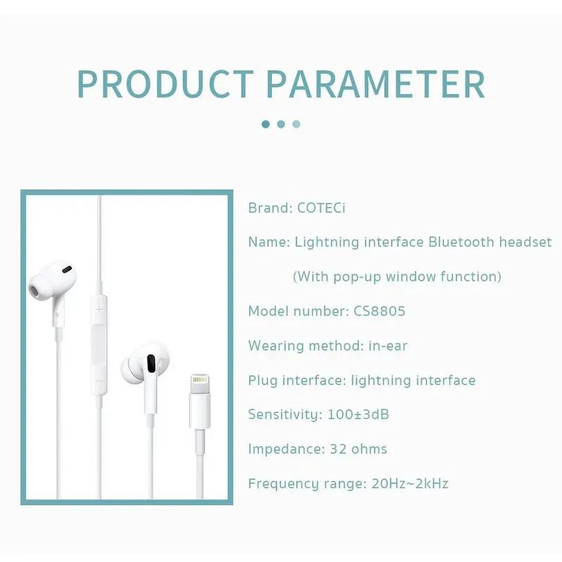 هندزفری سیمی لایتنینگ کوتتسی مدل CS8805 image gallery