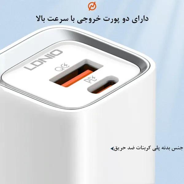 شارژر دیواری الدینیو مدل A2318C توان 20 وات همراه با کابل image gallery