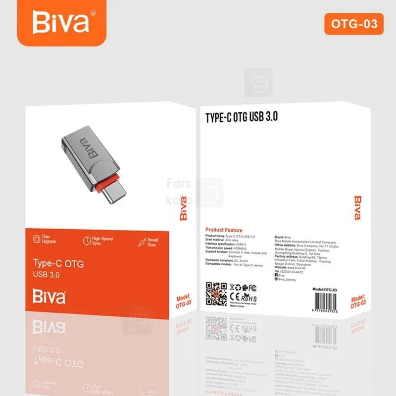 تبدیل OTG لایتنینگ به USB3.0 بیوا مدل OTG-02 image gallery