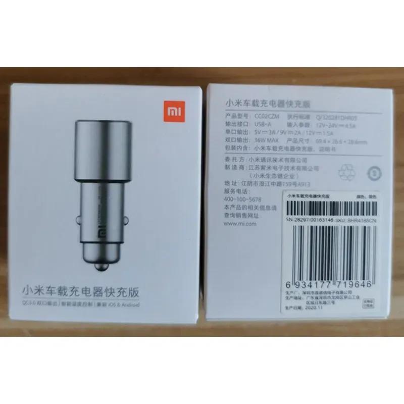 شارژر فندکی شیائومی مدل CC02CZM image gallery