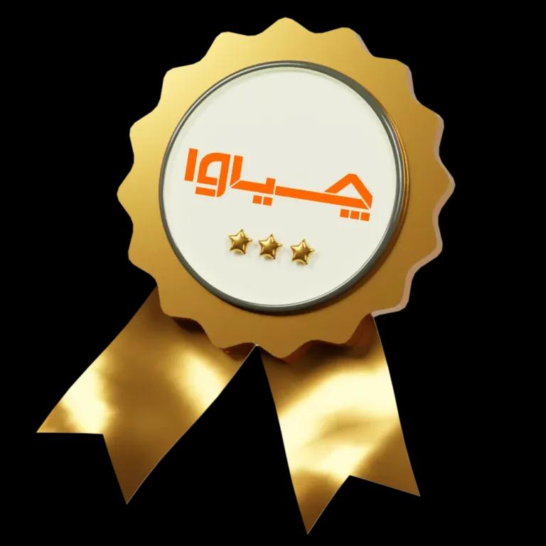 دوچرخه چیاوا مدل آکو دنده‌ای ۲۱ سرعته با ترمز ویبریک و دوشاخ ساده سایز ۲۰ image gallery