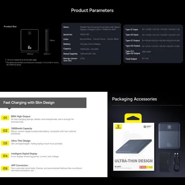 پاوربانک فوق نازک 12000 باسئوس مدل  Baseus Blade 2 P10063801323 توان 65 وات image gallery