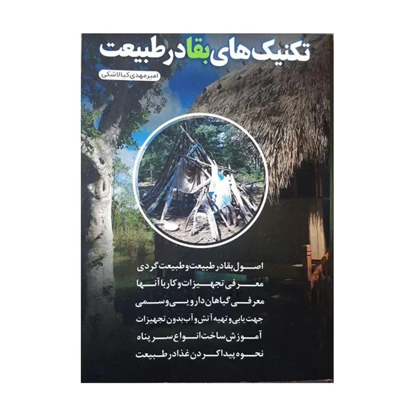 بخاری (هیتر) گازی کووآ مدل هندی سان HANDYSUN Gas Heater Stove image gallery