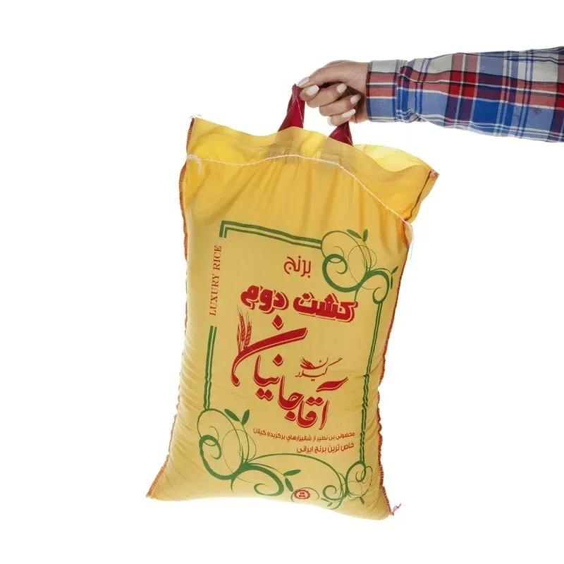 برنج کشت دوم آقاجانیان 10کیلوگرم image gallery