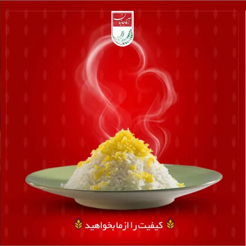 برنج صدری هاشمی درجه یک آقاجانیان – ۵کیلوگرم image gallery