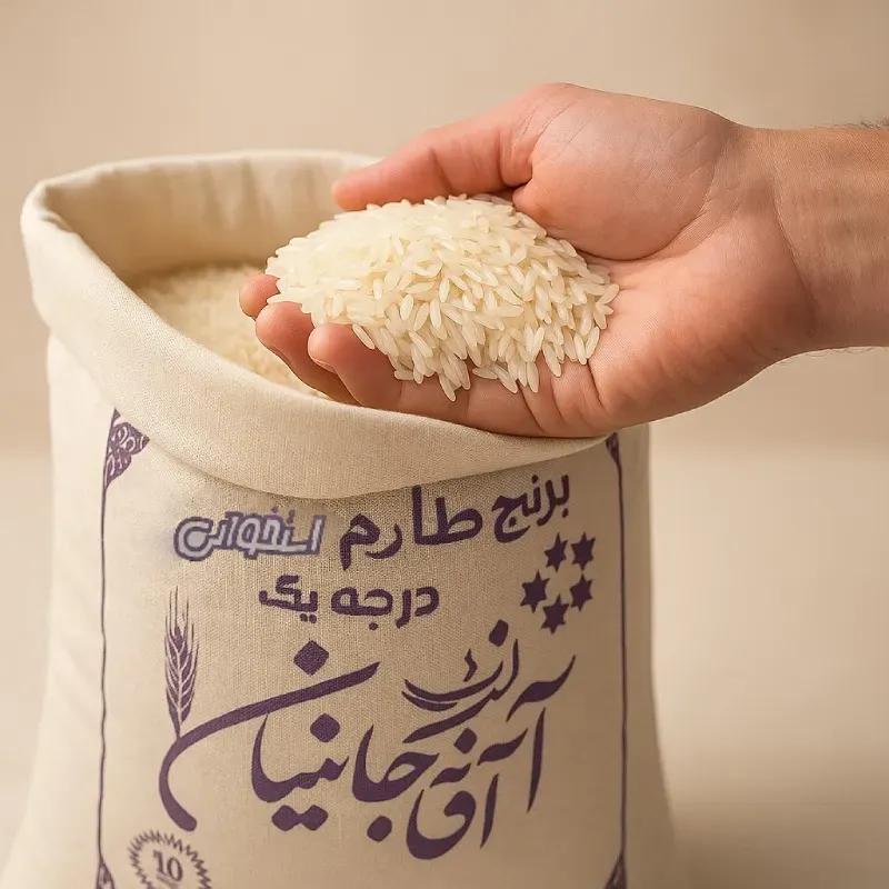 برنج طارم استخوانی درجه یک آقاجانیان 10 کیلوگرم image gallery
