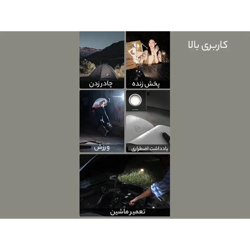 چراغ مسافرتی شیائومی Nextool مدل NE20093 image gallery