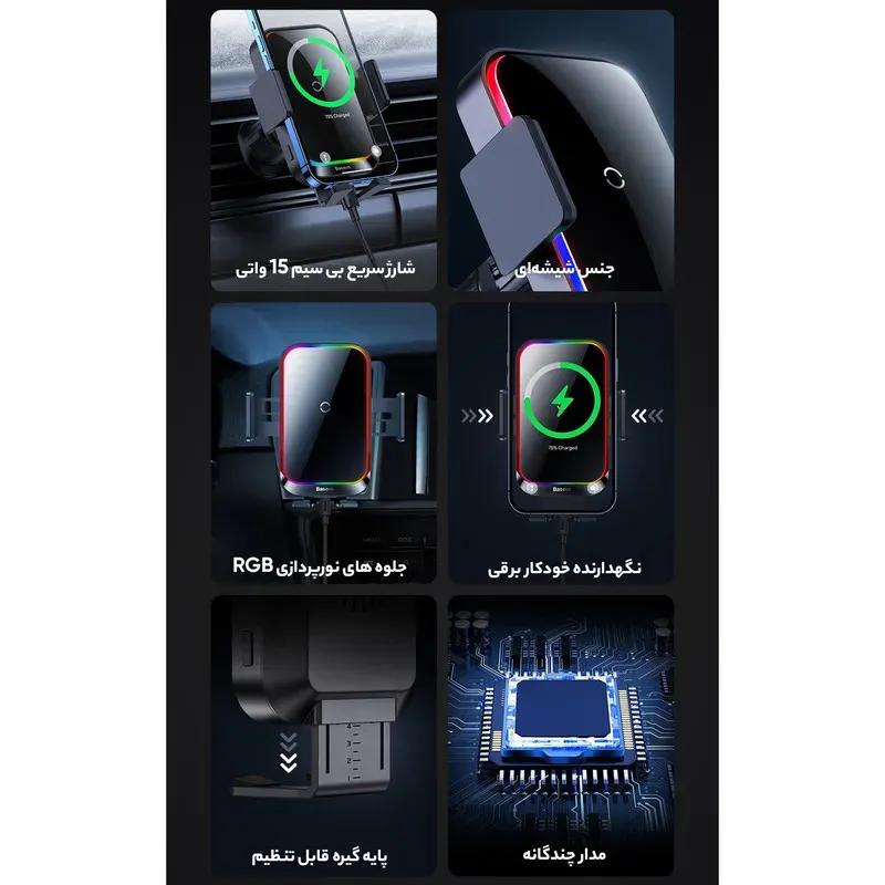 هولدر و شارژر وایرلس دریچه کولری باسئوس مدل SUDD000001 image gallery