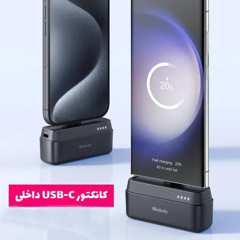 پاوربانک 5000 مک دودو مدل MC-6302 توان 20 وات همراه با کانکتور Type-C image gallery