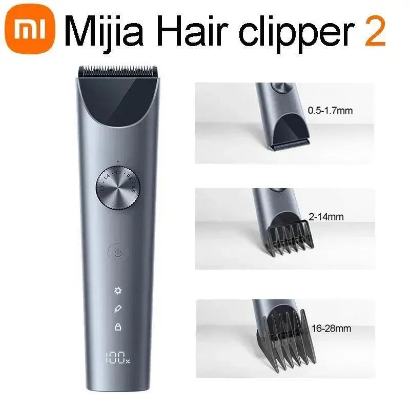 ماشین اصلاح شیائومی Mijia مدل Clipper 2 MJGHHC2LF image gallery