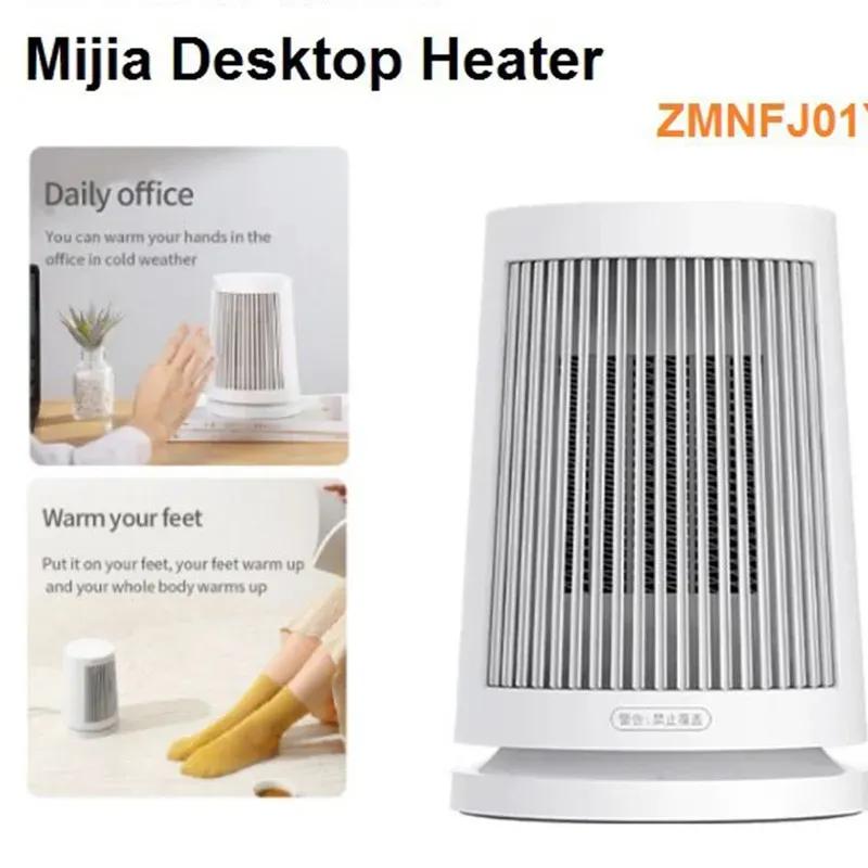 هیتر رومیزی شیائومی مدل ZMNFJ01YM image gallery