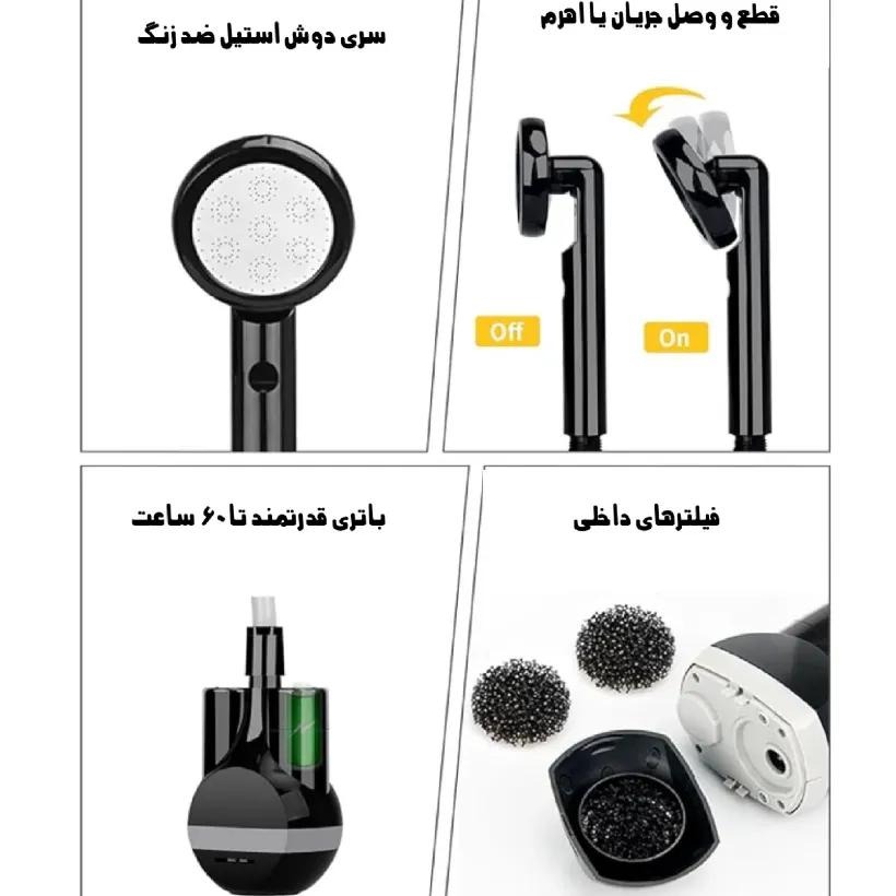 دوش سفری مدل شارژی K1-20031 image gallery