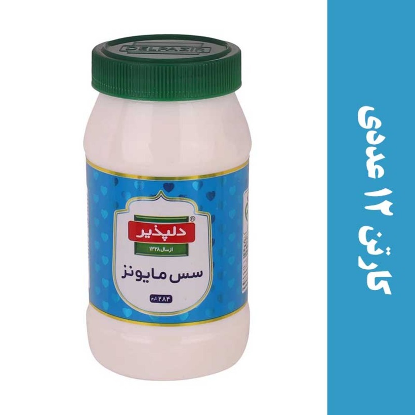 سس مایونز دلپذیر وزن 284 گرمی (کارتن 24 عددی) image gallery
