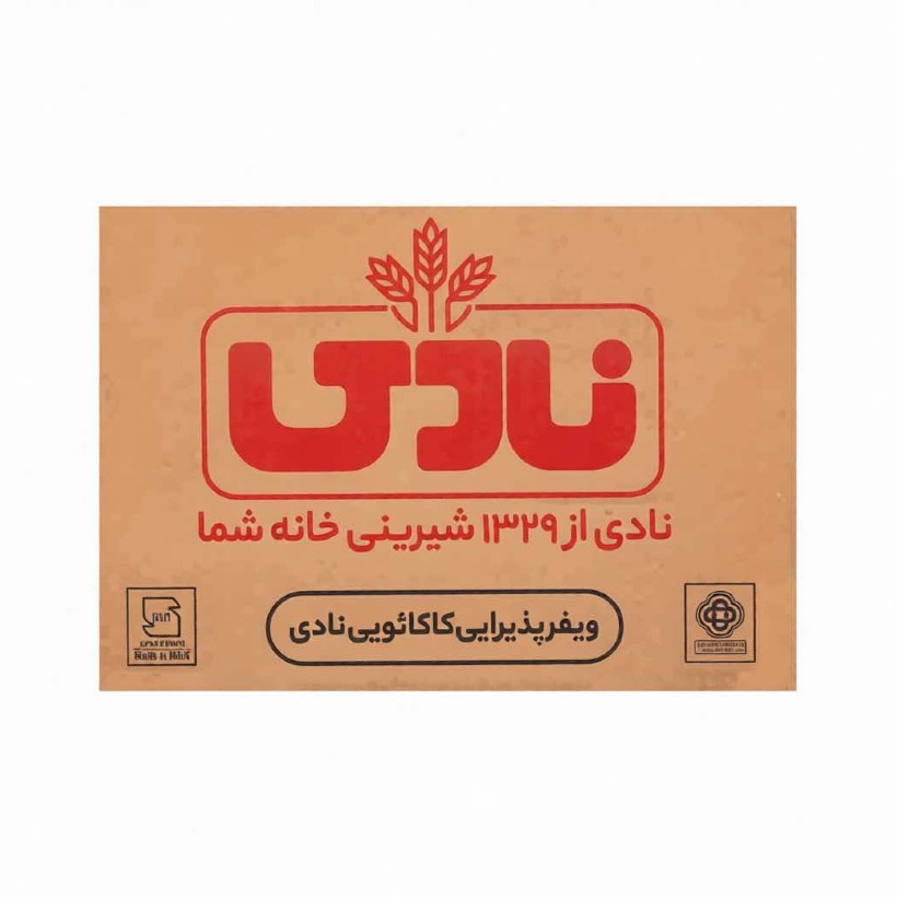 ویفر پذیرایی با کرم کاکائویی نادی وزن 40 گرمی (کارتن 60 عددی) image gallery