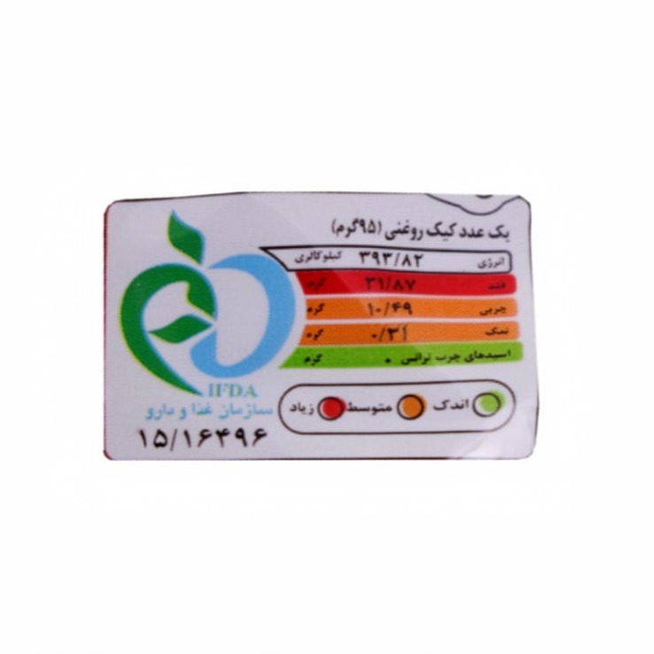 کیک رزینا چاشت عصرانه کاکائویی وزن 100 گرمی (کارتن 30 بسته‌ای) image gallery