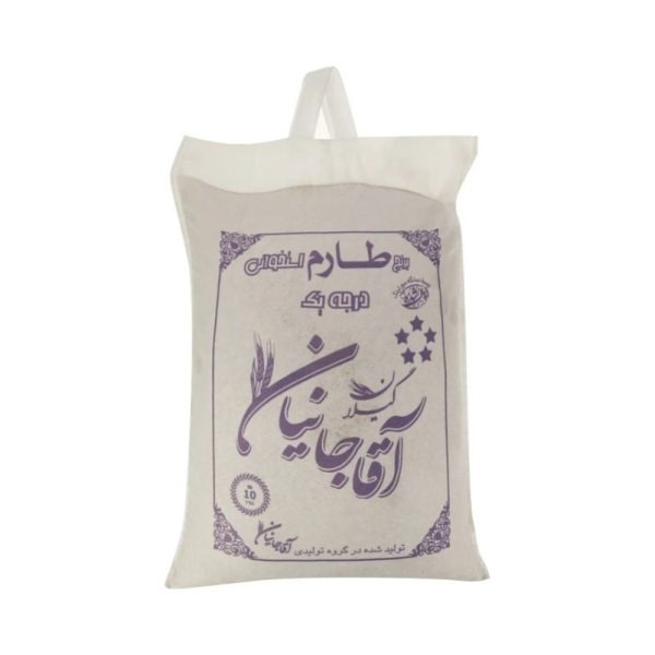 برنج طارم استخوانی درجه یک آقاجانیان 10 کیلوگرم