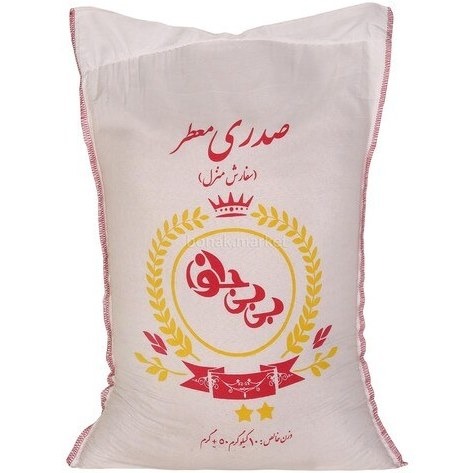 برنج صدری معطر بی بی جون وزن 10 کیلوگرم