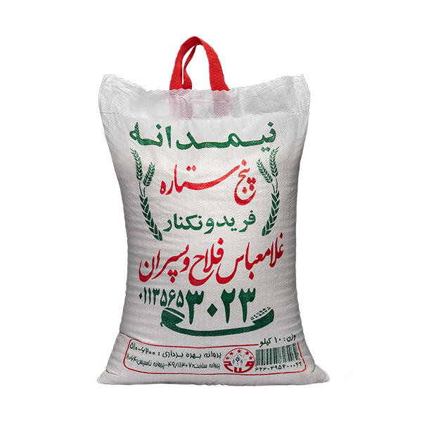 برنج نیم دانه فلاح پنج ستاره وزن 10 کیلوگرم