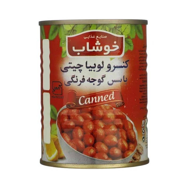 کنسرو لوبیا چیتی با سس گوجه فرنگی خوشاب وزن 350 گرمی (بسته 24 عددی)