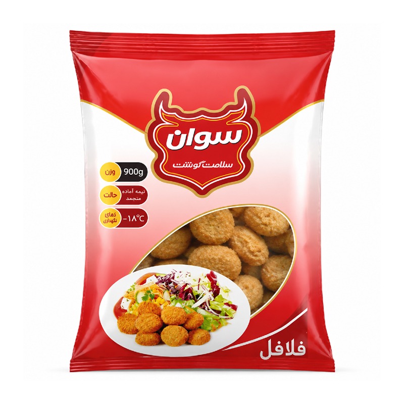 فلافل نیمه آماده منجمد سوخاری سوان وزن ۹۰۰ گرم