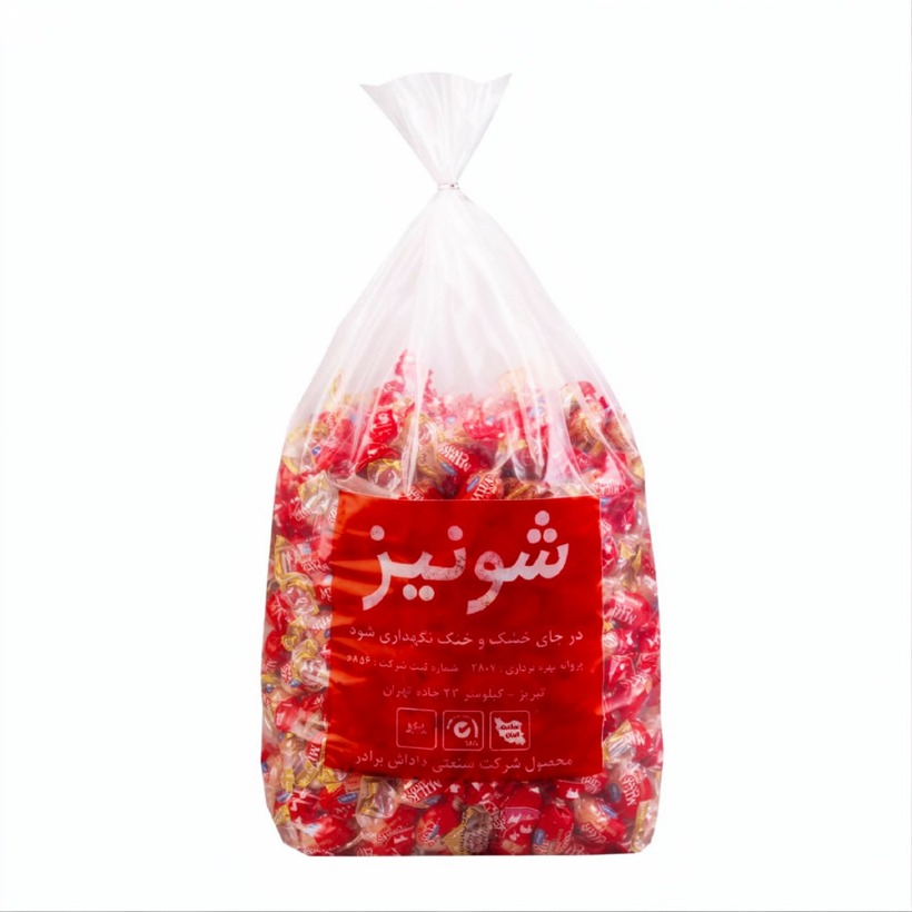 آبنبات شیرطلایی خامه ای مغزدار شونیز وزن 3 کیلوگرمی (1 کیسه)