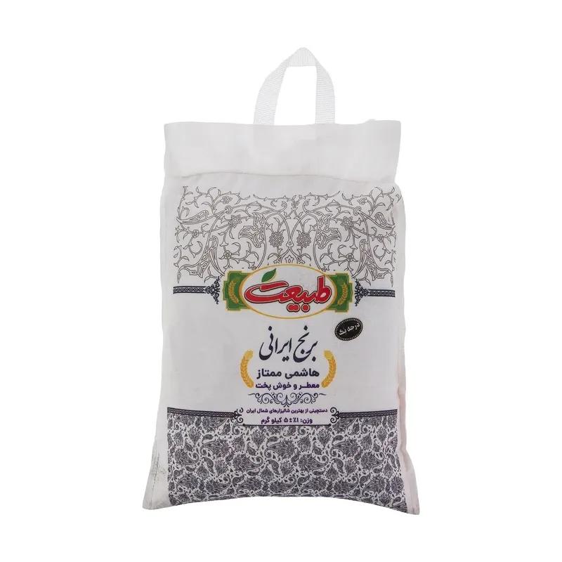 طبیعت برنج ایرانی هاشمی ممتاز 5 کیلویی