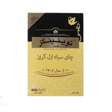 چای سیاه توینینگز مدل اری گری وزن 450 گرمی (کارتن 10 بسته‌ای)