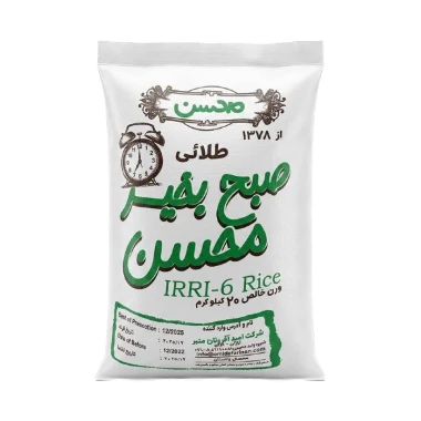 برنج پاکستانی محسن مدل IRRI-6 وزن 20 کیلوگرمی (1 گونی)
